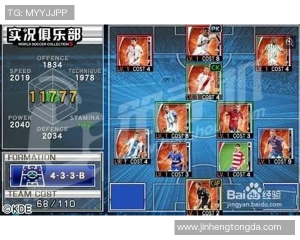 欧洲顶级球星科学化足球训练方法全解析助力全面提升竞技水平