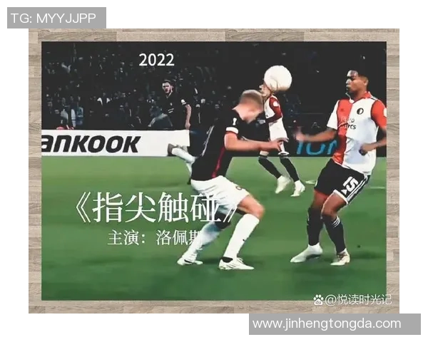 足球历史五十大传奇球星榜单盘点与经典时刻回顾