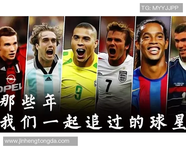 天下足球回顾阿根廷十大球星辉煌岁月与绿茵传奇